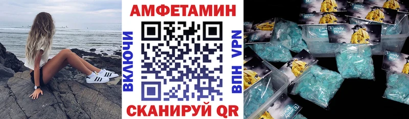 АМФЕТАМИН VHQ Звенигово