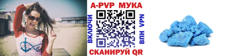 продажа наркотиков  Звенигово  omg ССЫЛКА  APVP крисы CK 