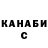 ГАШ 40% ТГК Tryhard ninjas