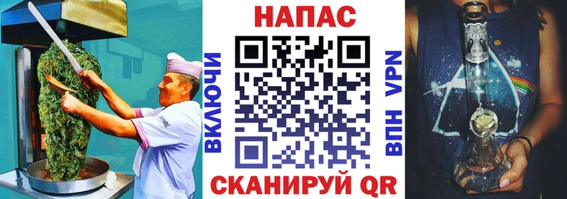 Еда ТГК конопля  ОМГ ОМГ онион  Звенигово 