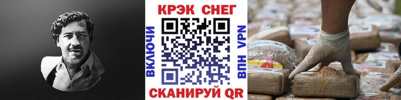 Кокаин Боливия  блэк спрут зеркало  площадка клад  Звенигово 
