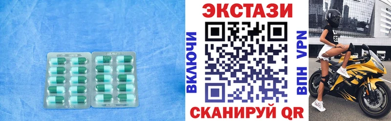 blacksprut онион  купить   Звенигово  Ecstasy таблы 