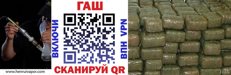 ГАШИШ убойный  Звенигово 