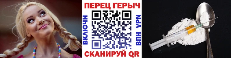 купить закладку  Звенигово  Героин герыч 