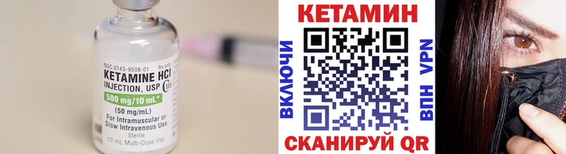 КЕТАМИН VHQ  площадка телеграм  Звенигово  купить наркотик  гидра tor 