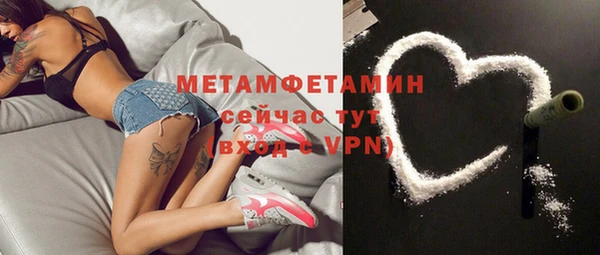 амфетамин Алексеевка
