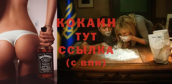кокаин перу Алексин