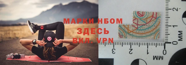амфетамин Алексеевка