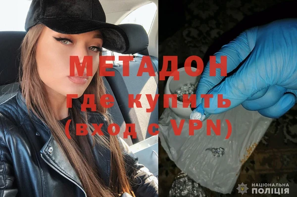 амфетамин Алексеевка