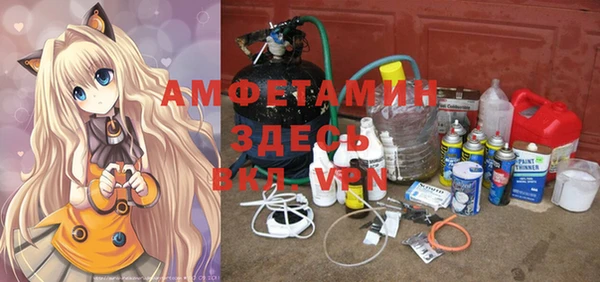 амфетамин Алексеевка