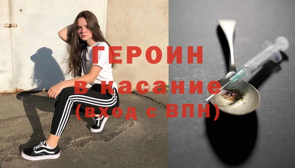 кокаин перу Алексин