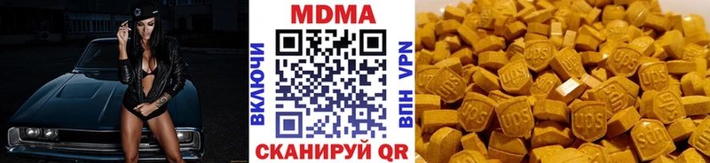 МДМА crystal  Звенигово 