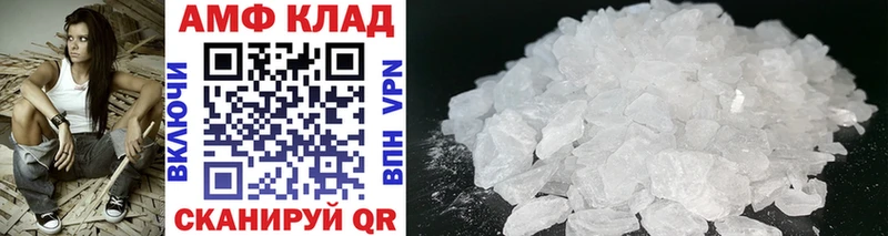 Метамфетамин Methamphetamine  что такое наркотик  Звенигово 