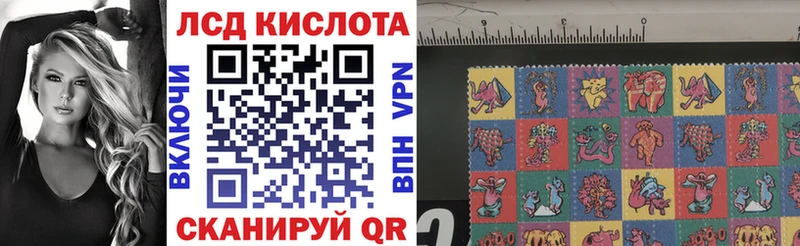 сколько стоит  Звенигово  ссылка на мегу онион  Марки NBOMe 1500мкг 