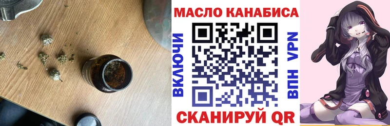 ТГК вейп  Звенигово 